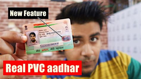 how to get aadhar smart card in mumbai|pvc aadhaar card online order.